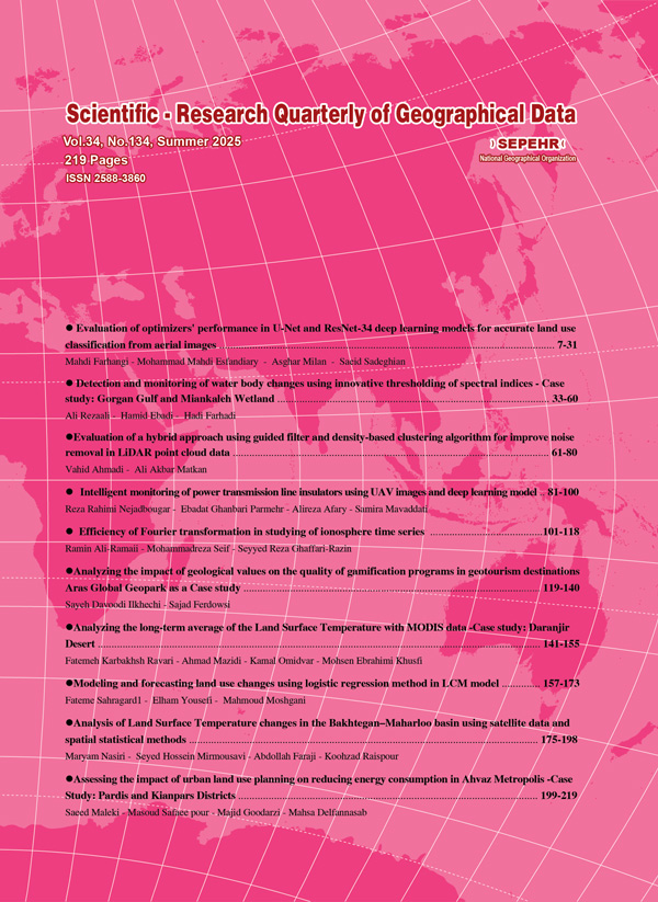 Scientific- Research Quarterly of Geographical Data (SEPEHR)