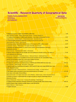 Scientific- Research Quarterly of Geographical Data (SEPEHR)